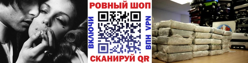Магазины продажи наркотиков Абаза Гашиш APVP Меф