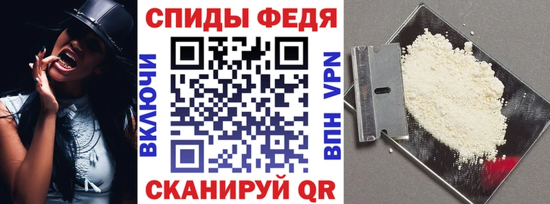 мега зеркало  Абаза  Amphetamine 98%  закладка 