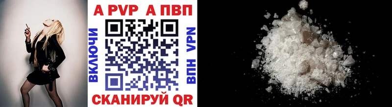 ОМГ ОМГ   Абаза  Альфа ПВП Соль 