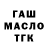 Героин хмурый Kleyver Matheus