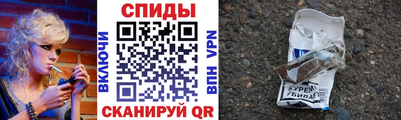 БУТИРАТ бутик  Абаза 