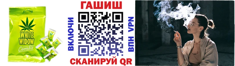 Canna-Cookies конопля  Абаза 