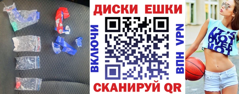Ecstasy таблы дарнет шоп Абаза