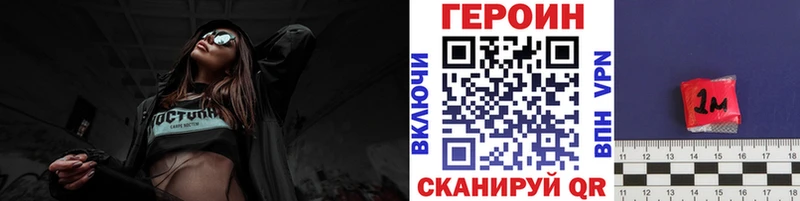 Героин афганец  блэк спрут как войти  сайты даркнета официальный сайт  Абаза 