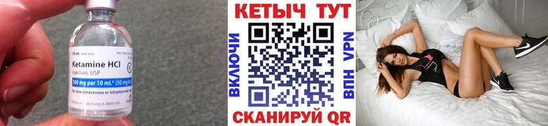 Кетамин VHQ  omg онион  Абаза 