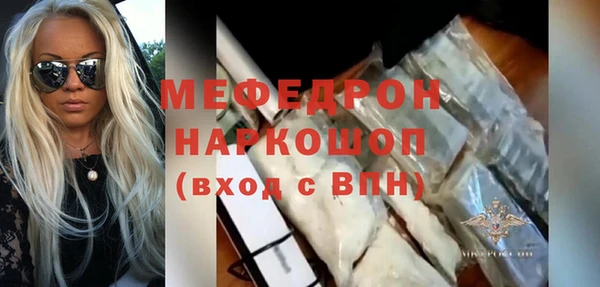 шишки Переславль-Залесский