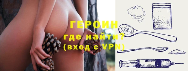 шишки Переславль-Залесский