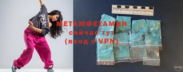 mdma Пестово
