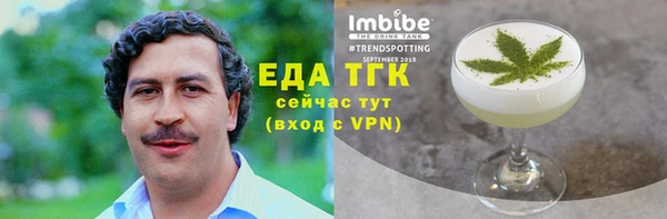 шишки Переславль-Залесский