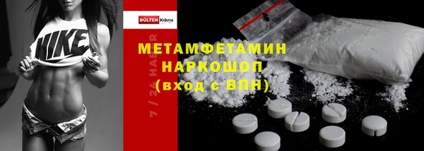 mdma Пестово