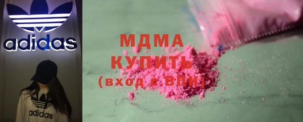 меф Покровск
