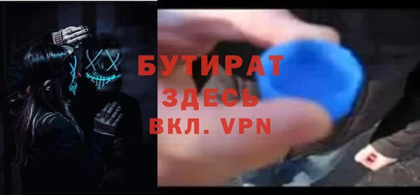 ALPHA PVP Вязьма