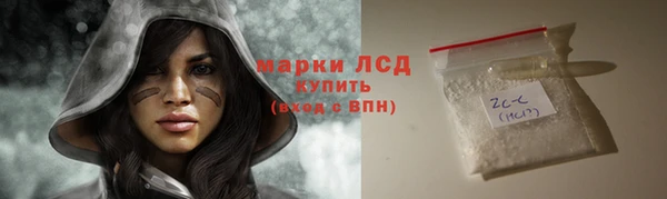 марки nbome Пересвет