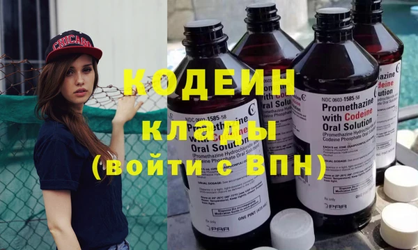 марки nbome Пересвет