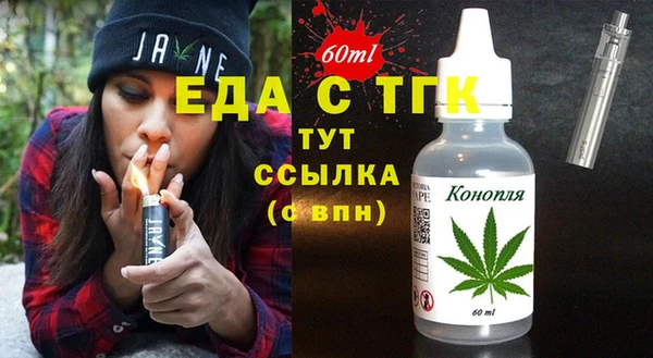 шишки Переславль-Залесский