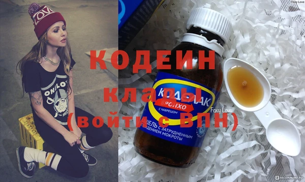 марки nbome Пересвет