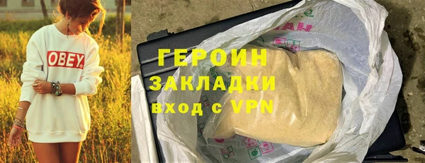 марки nbome Пересвет