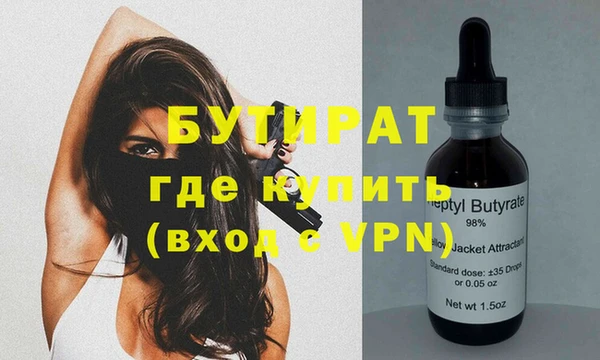 шишки Переславль-Залесский