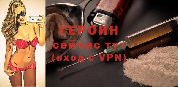 марки nbome Пересвет