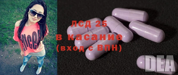 марки nbome Пересвет