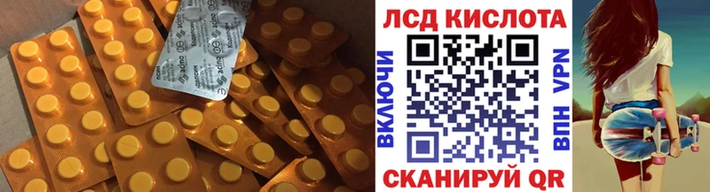 ЛСД экстази ecstasy Абаза