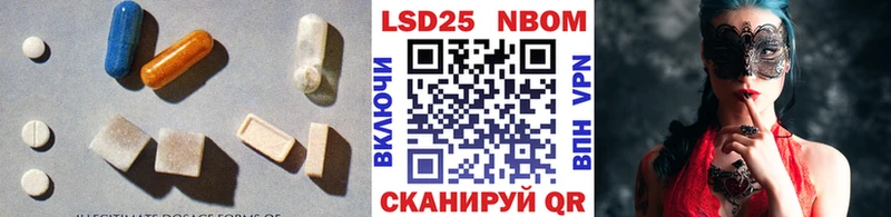 LSD-25 экстази кислота  Абаза 