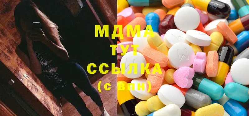 MDMA Molly  что такое   Абаза 