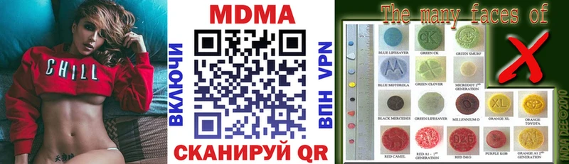 MDMA Molly  цена наркотик  Абаза 