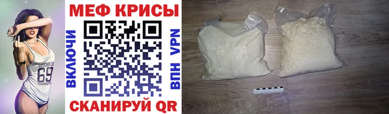 Меф 4 MMC  Абаза 