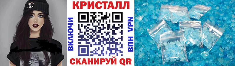 Метамфетамин кристалл Абаза