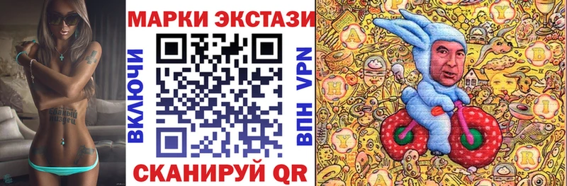 MEGA сайт  Абаза  Марки NBOMe 1,5мг 