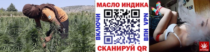 купить наркотики сайты  hydra сайт  Дистиллят ТГК THC oil  Абаза 