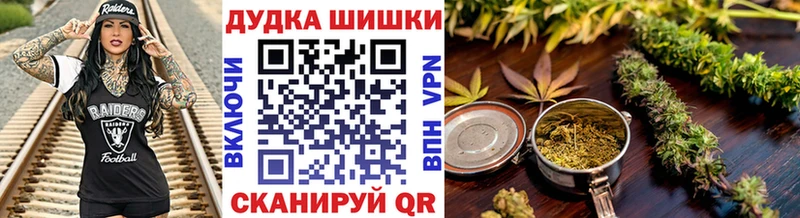 МАРИХУАНА семена  закладки  Абаза 